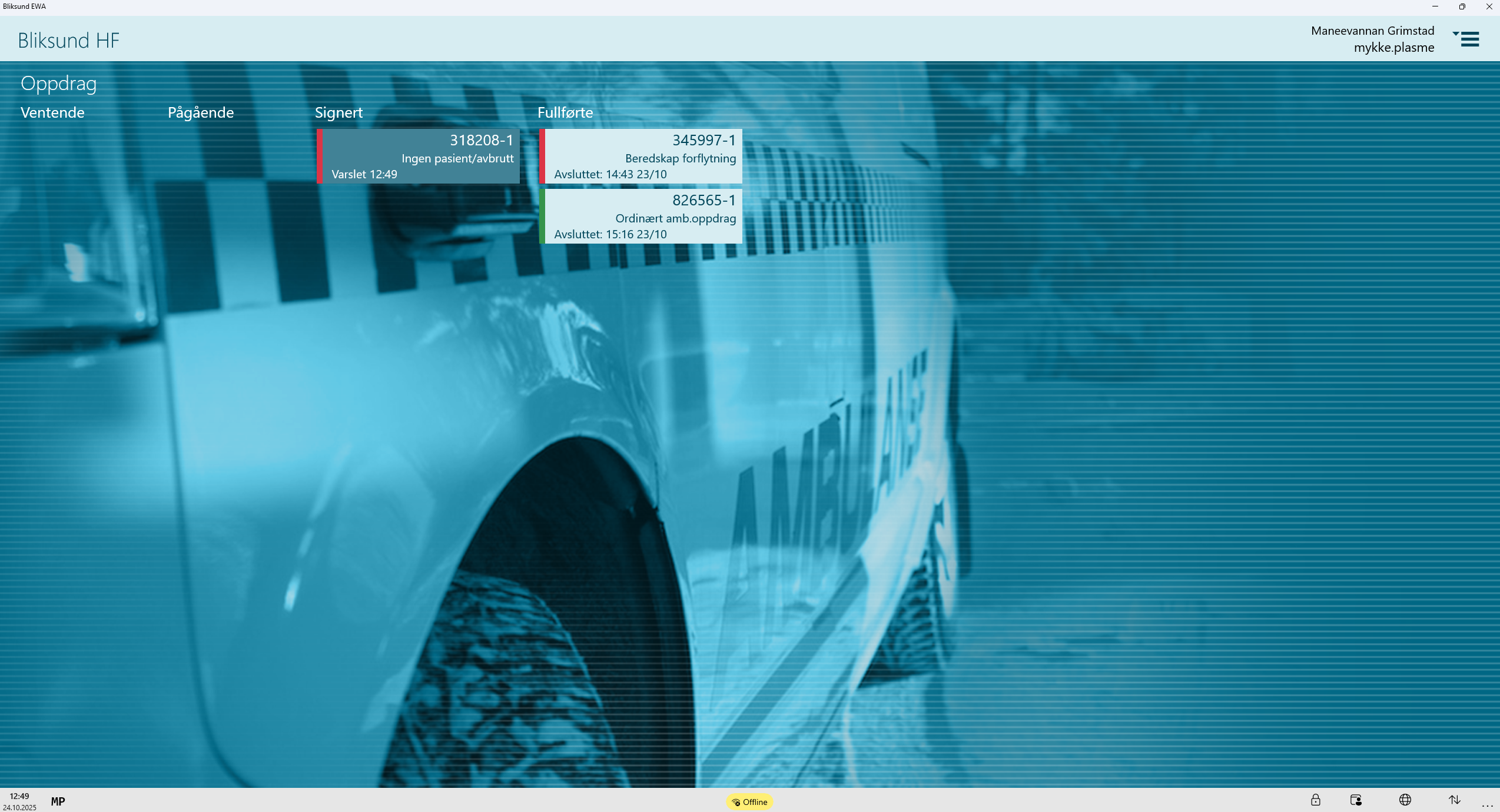 Extended offline mode feature