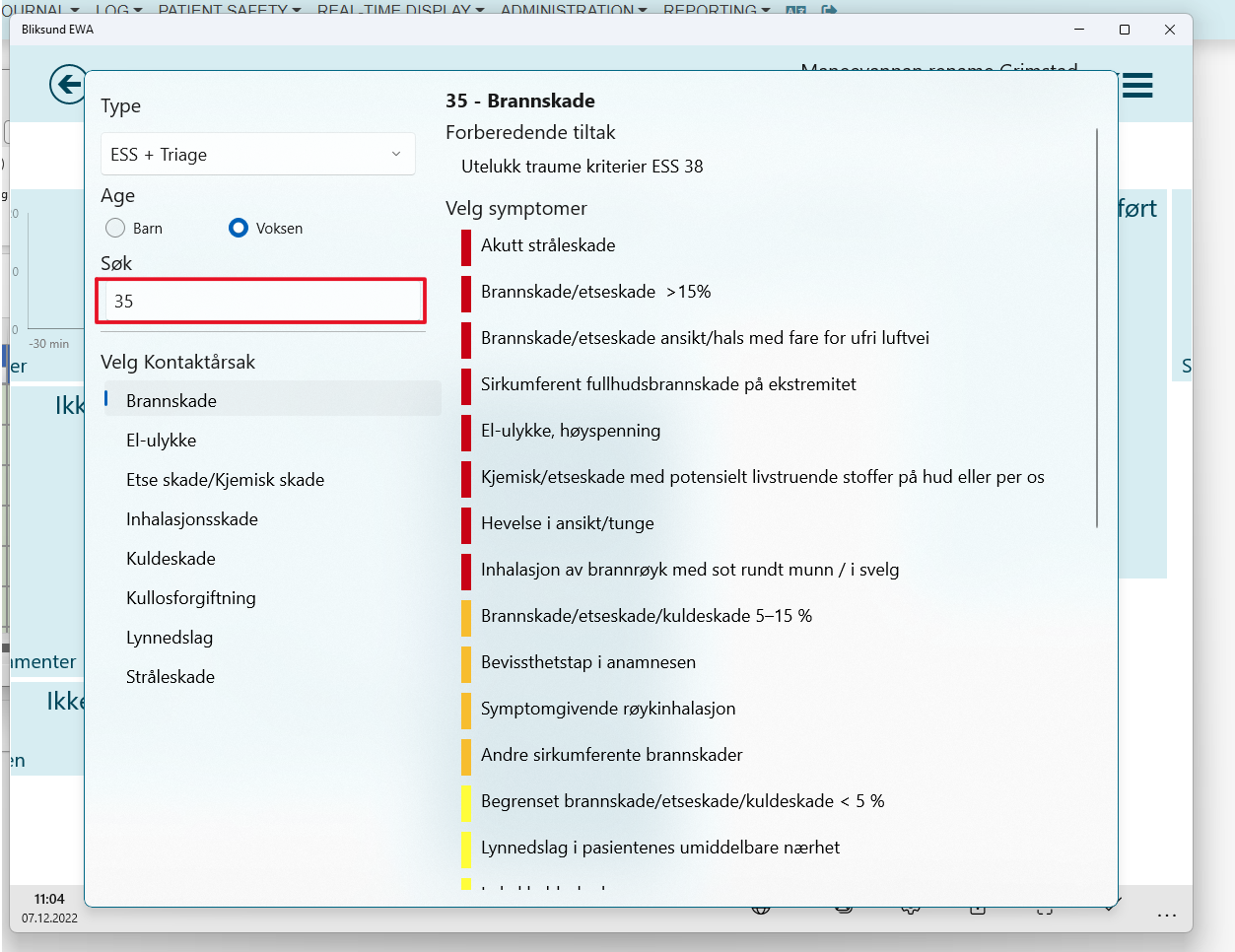 RETTSConfigurationFeature