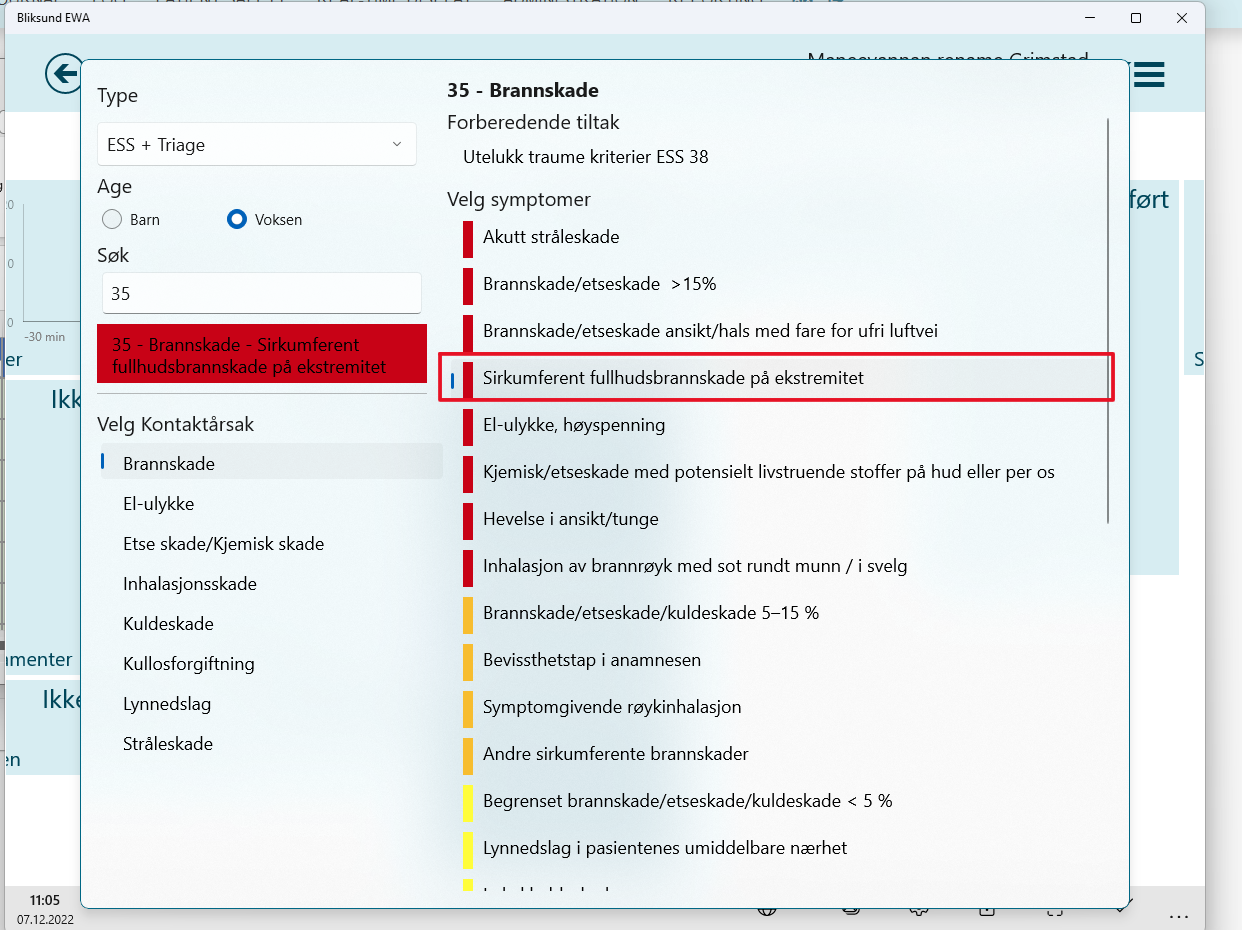 RETTSConfigurationFeature